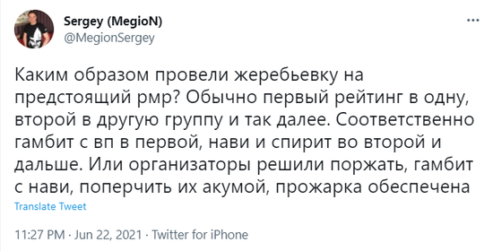 王者荣耀暗改金币引发玩家热议