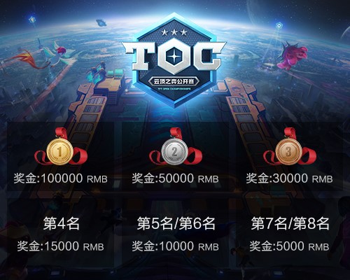 《决胜巅峰》新合作引发热议，顶流男歌手加盟