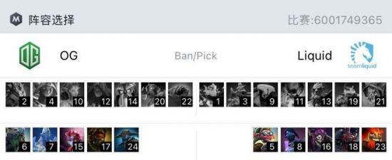 BLAST DOTA2大满贯赛将在成都举行 总奖金高达100万美元