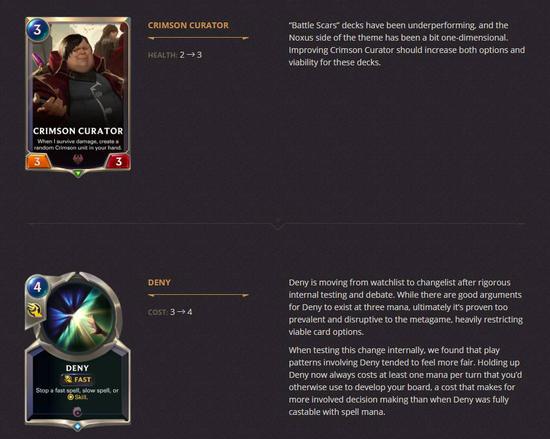 精确射手步枪平衡性调整全面解析